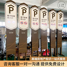 户外广告牌导向景区立牌道路发光精神堡垒标识牌立式不锈钢指示牌