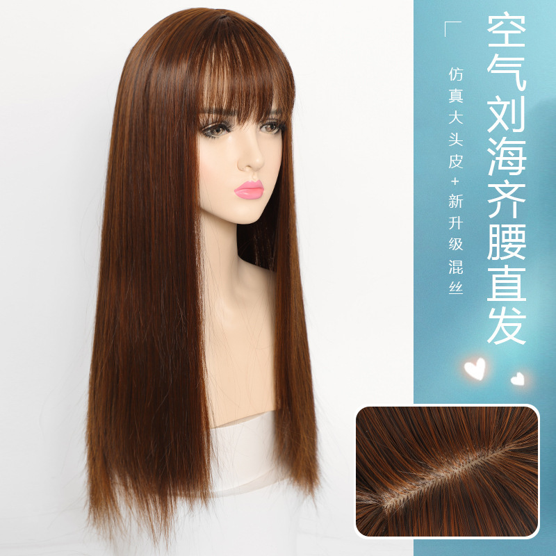[Upgrade elastic net] wig women's long straight hair mixed silk soft silk chemical fiber wig set straight hair full head cover wig