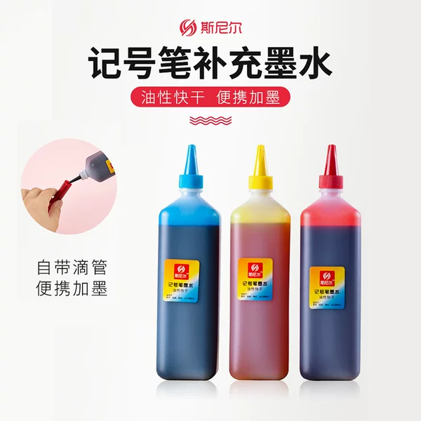 Snier marker ink refill liquid color oily marker ink children 200ml double head marker pen