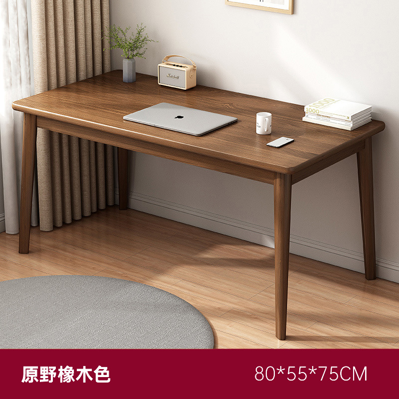 [단일 테이블] Yuanye 오크 컬러 80*55*75cm