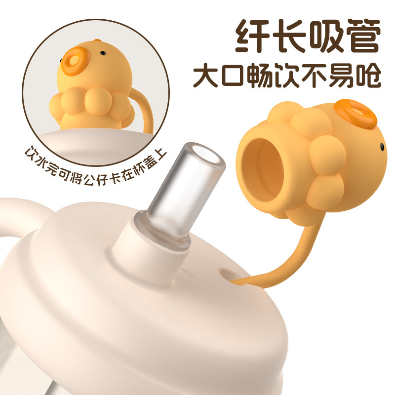儿童水杯婴幼儿防呛学饮杯宝宝卡通公仔水杯儿童直饮杯ppsu水杯|undefined