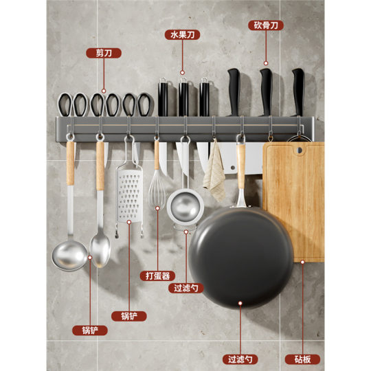 Kitchen Knife Rack Wall-mounted Punch-free Knife Storage Rack Storage Rack Household Simple Kitchen Knife Knife Holter Shelf Hook