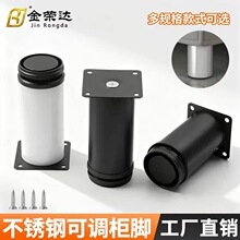 不锈钢黑色可调柜脚橱柜沙发家具柜脚支撑腿电视床茶几桌脚批发