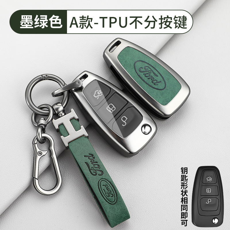 버튼없이 TPU 유형-다크 그린 쉘 + H 가죽 버클 + D 버클 + 말