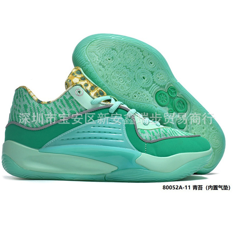 Special price low-side wear-resistant non-slip light shock-absorbing breathable casual air cushion basketball shoes men's shoes women's shoes size 36-46