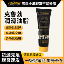 跨境FOMBLIN克鲁勃GR RT15 N润滑油全氟聚醚真空润滑脂高温润滑油
