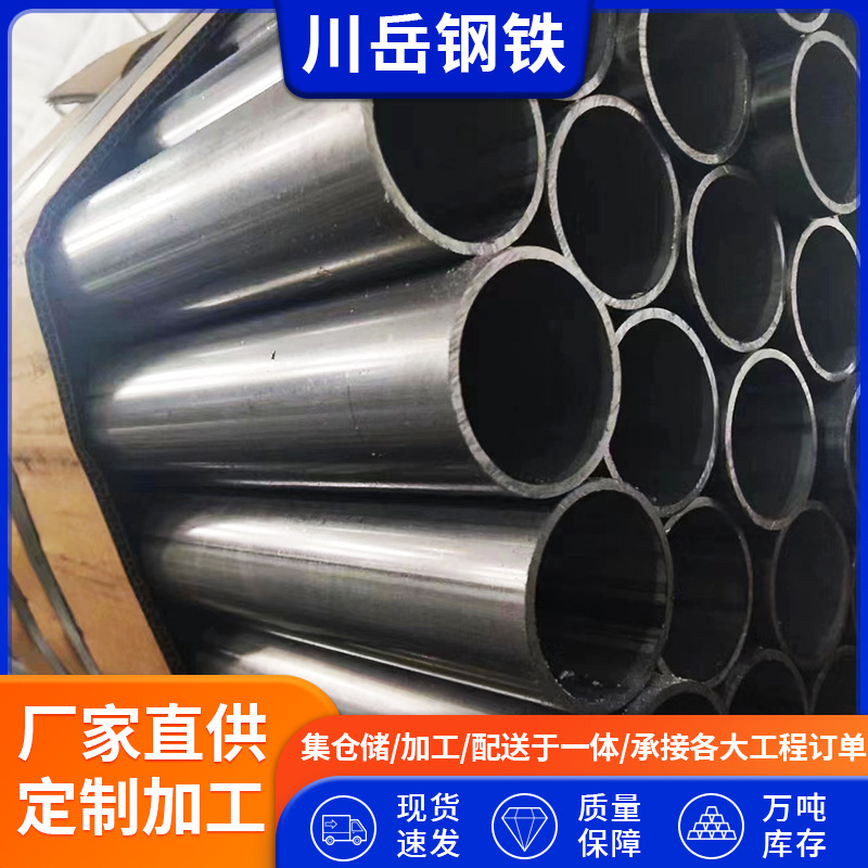 厂家供应28*1.5冷轧焊管22*1.5光亮焊管25*1.5光亮圆管内刮去毛刺