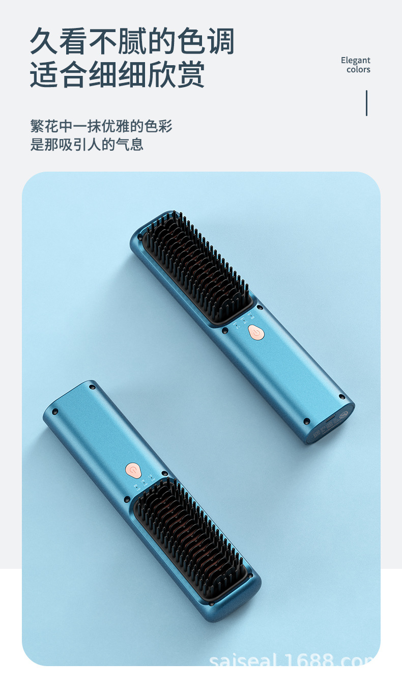 无线直发梳_03.jpg