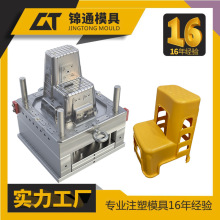 便携户外塑料折叠梯注塑模具塑料凳模具塑料产品模具加工生产厂家