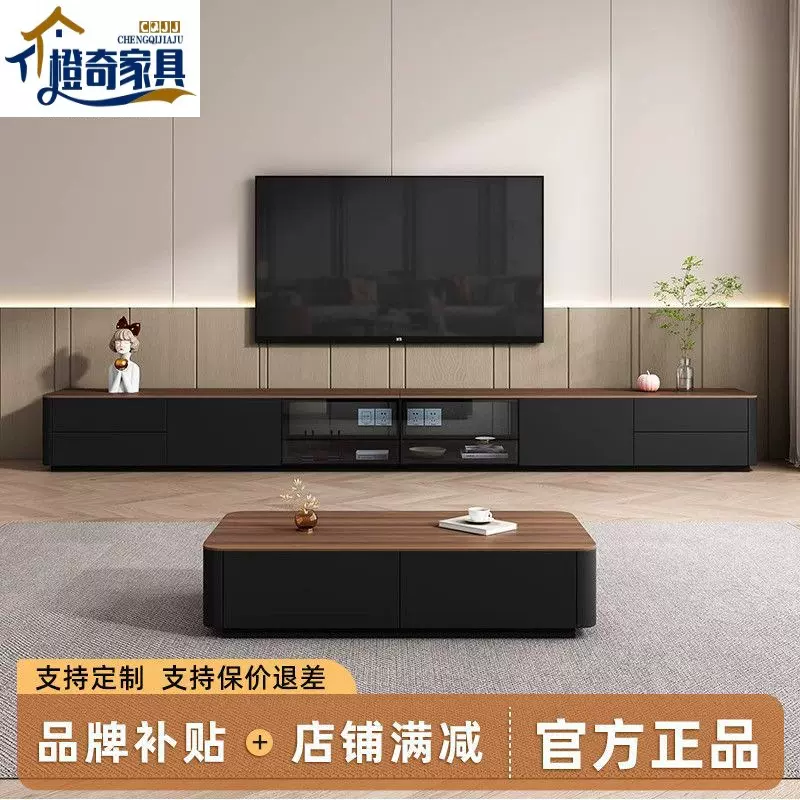 实木电视柜茶几组合新款中古落地柜小户型黑色现代简约圆角玻璃柜