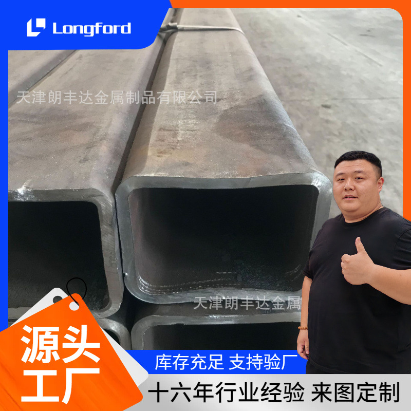 大口径厚壁圆改方20#无缝钢管 Q345B厚壁挤压非标直角无缝方矩管