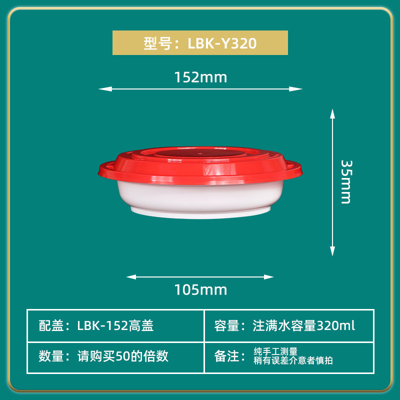 Redonda 1000ml caja de comida desechable japonesa rojo y blanco empaque para llevar plástico engrosado con cubierta caja de comida rápida comercial