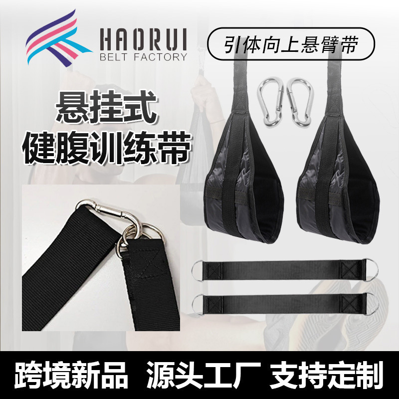 Indoor Pull-Up Horizontal Bar Fitness Abdominal Muscle Training Belt Auxiliary Boom Belt Abdominal Lift Leg Side Abdominal Cantilever Belt