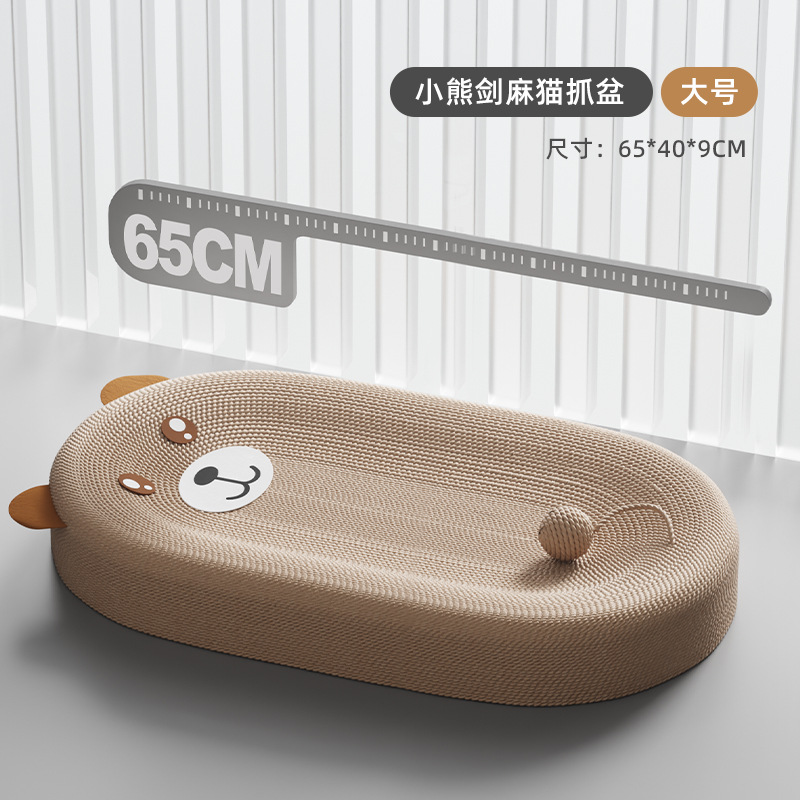 Tablero de raspado para gatos resistente al desgaste y sin caspa, tablero de raspado para gatos, garra de sisal ovalada integrada, suministros para mascotas al por mayor