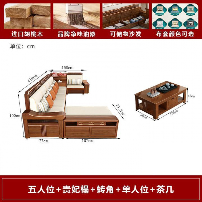 Nuevo estilo chino sala de estar juego completo sofá de madera maciza apartamento grande y pequeño nogal sofá de almacenamiento de madera maciza atmosférica de doble uso para invierno y verano image 20