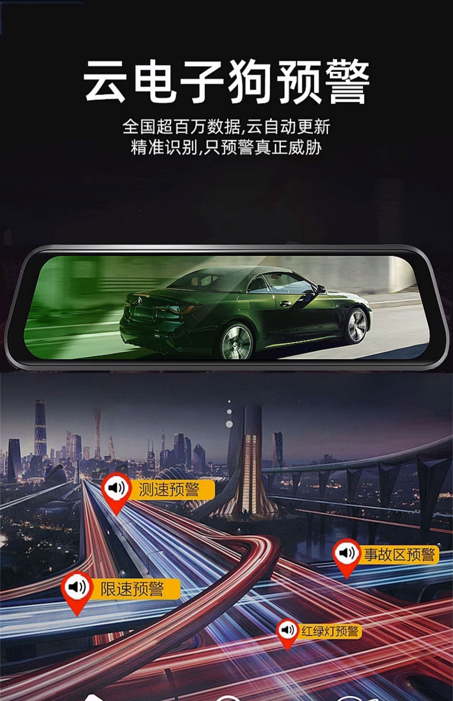Hikvision Is Suitable for Full-Screen Smart Cloud Mirror Streaming Navigation Driving Recorder with Front and Rear Dual Cameras for Real-Life Reversing