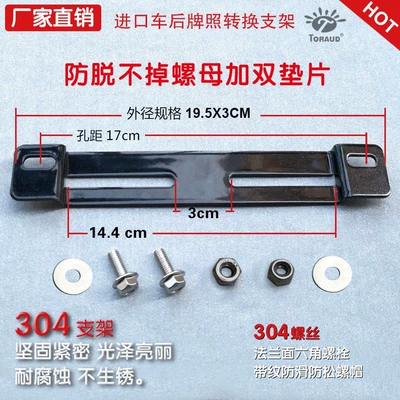 Motorcycle license plate frame, license plate holder, universal for scooters, rear license plate frame, carbon fiber pattern, new traffic regulations, thickened solid design (Nömrə qabı) - deep-space-gray-stainless-steel-stand-black