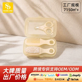 奶瓶奶嘴刷;清洁球/刷;其他婴儿洗护