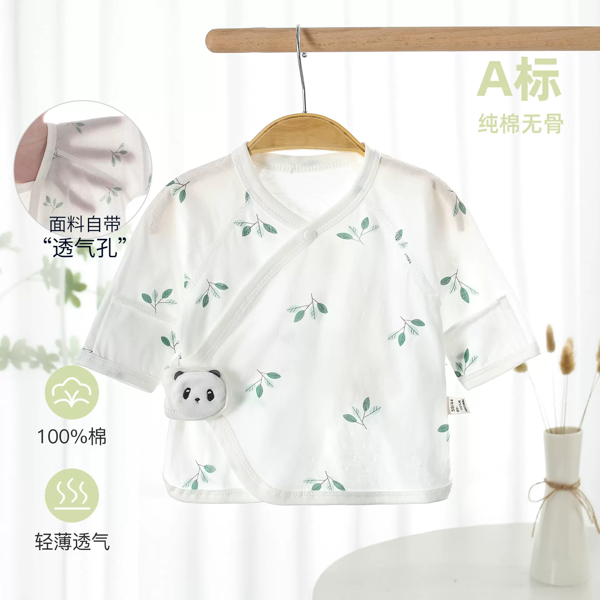 新生儿衣服Aa类夏季薄款半背衣新生宝宝纯棉无骨和尚服初生婴儿服
