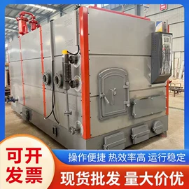 蒸汽发生器;燃气锅炉;燃煤锅炉