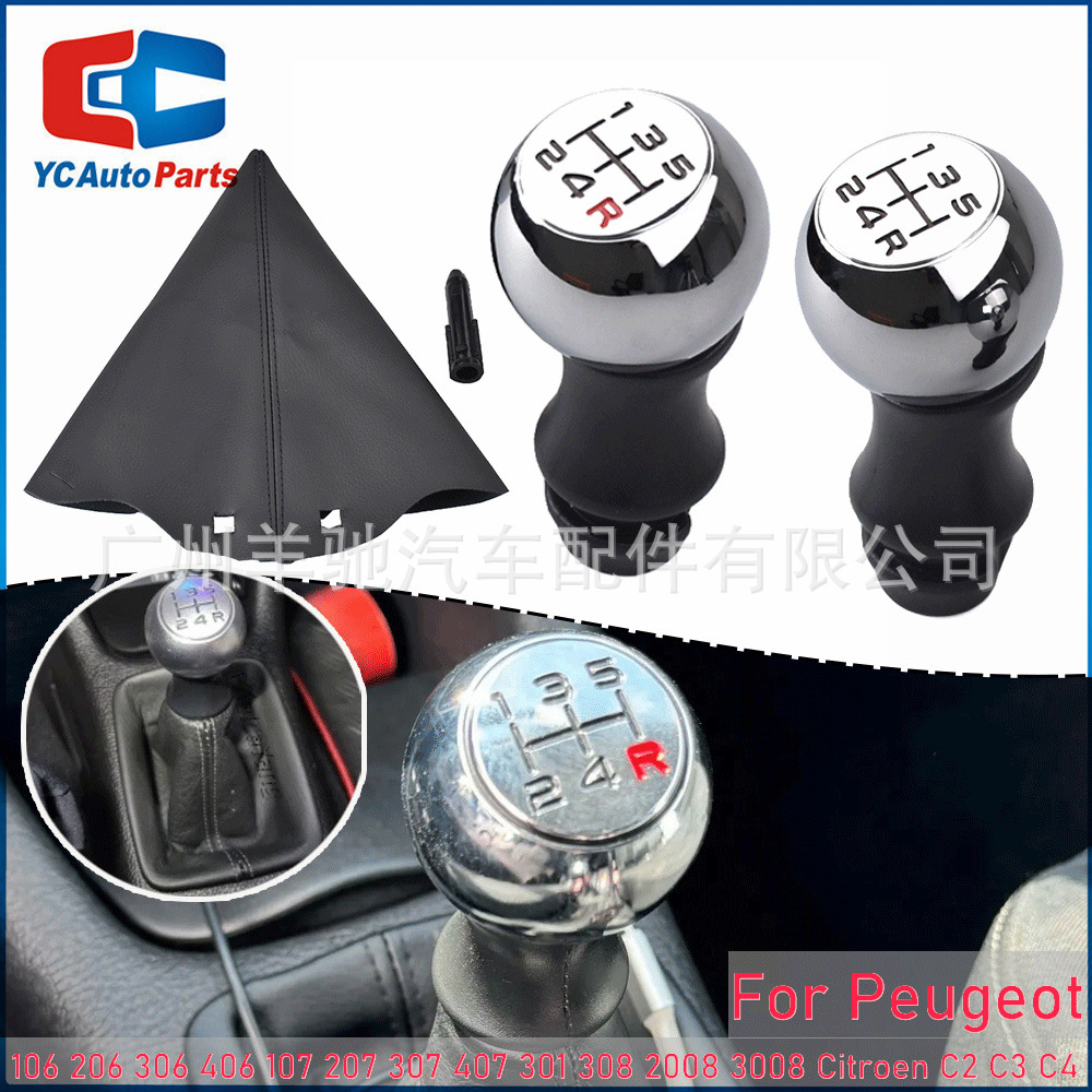 Aplicable a Peugeot 301 308 2008 3008 Citroën C2C3C4 cabeza de cambio de marchas de automóvil