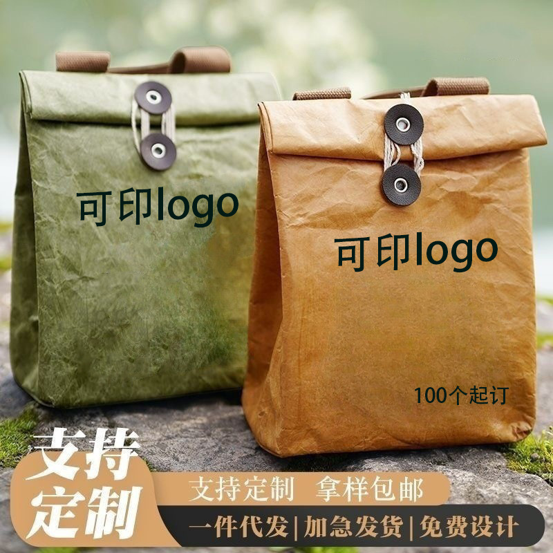 茶叶袋定制加铝箔防潮手提袋文玩茶叶收纳礼品袋可印logo