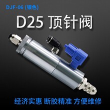 DJF-06��ʽ�c�z�y�c�z�C�����y���z����΢�{���ܿ����y�yɫd25