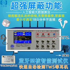 其他仪器配件;其他电子测量;其他仪器仪表