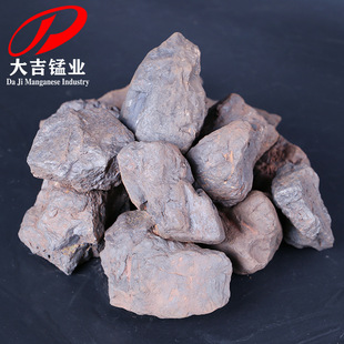 Single Manganese 18-45 Furnace Cleaning Manganese Ore Cleaning Furnace Cleaning Materials and Accessories for Steel Plant Blast Furnace and Converter Furnace