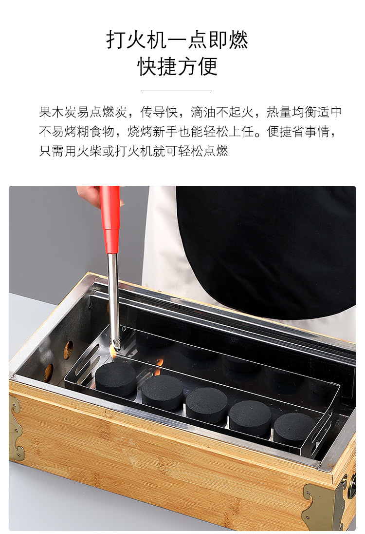 40速燃炭 (2).jpg?x-oss-process=image/format,png