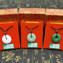 阿富汗白玉平安扣吊坠直径2.8独立包装直播引流金店活动礼品项链