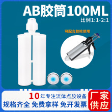 200ML1:1�p�M��AB�zͲ�z�ܼӺ��zͲ200ML1:1AB�z�����L�������l