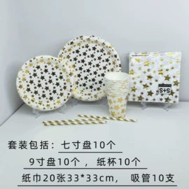 一次性碗碟;一次性餐具;一次性桌布