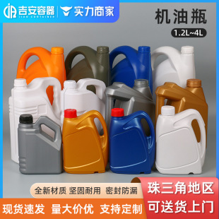 �C��ƿ1.2KG~4L���1.5�������ƿ2��PE�ϻ�����ط���Һ����ƿ