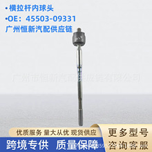 ����45503-09311�����ڷ��ﺣ����˹ ������������ͷ