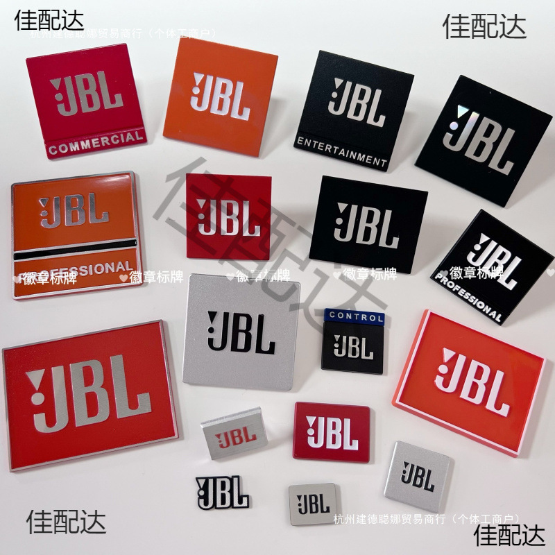 Jbl Professional Audio Brand Nameplate Speaker Aluminum Sign Logo Sticker Metal Label Audio Logo Sticker Double-Sided Adhesive