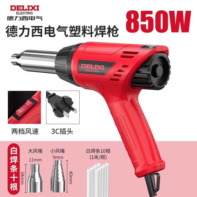Pistola de soldadura de plástico Delissi Pistola de aire caliente PP soldada parachoques de automóviles PVC regulador de temperatura calentamiento tubo de contracción caliente calentamiento rápido image 14