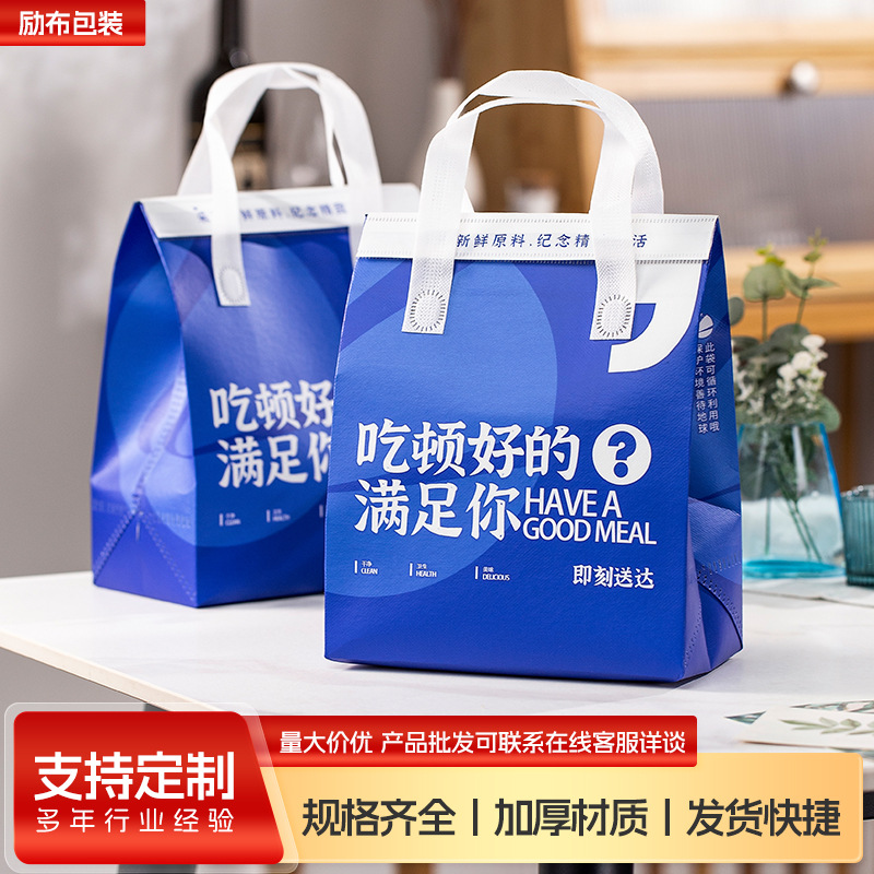 外卖无纺布袋 餐饮蛋糕自封胶铝箔保温袋  厂家现货批发防水防油