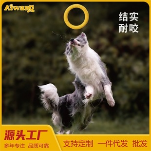 Meianju Bite-Resistant Soft Pull-Tab Dog Toy Tpr Material Can Float Water Training Dog Pull-Tab Dog Ring Resistant to Chewing Toy