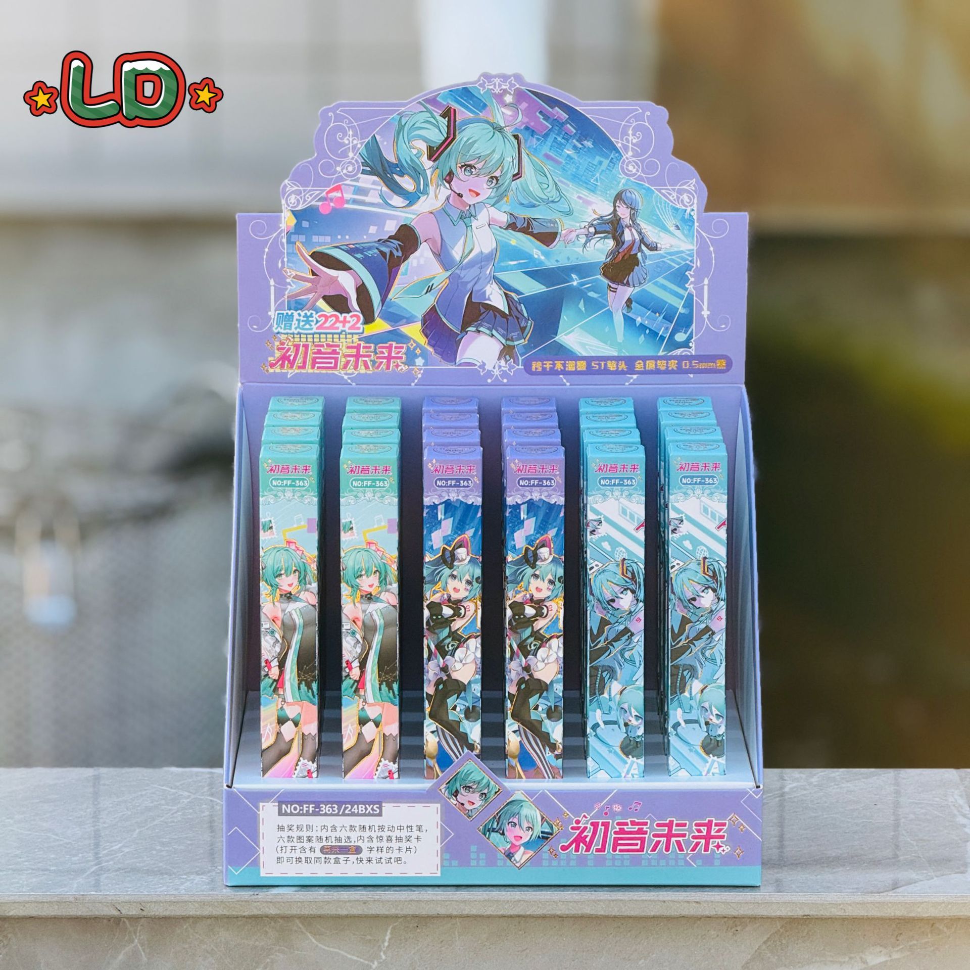 363 하츠네 미쿠 (22발 24발) 전시 포함