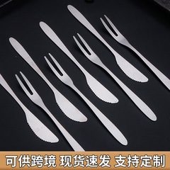 酒店不锈钢月饼刀叉套装二齿水果叉子甜品蛋糕叉礼品餐具中秋批发
