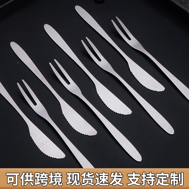 酒店不锈钢月饼刀叉套装二齿水果叉子甜品蛋糕叉礼品餐具中秋批发|undefined