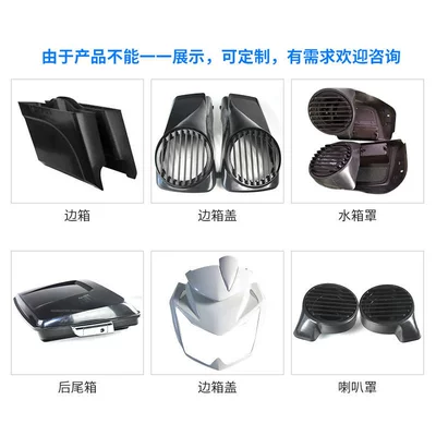 Avtomobil hissələri qəlibləri Mold Modified Parts, Cover