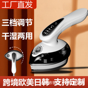 Handheld hanging ironing machine portable ironing machine household ironing clothes artifact mini steam iron small ironing machine