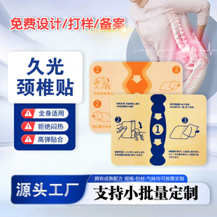 �ù��i׵�N���揗�����ձ���ș�Nֹʹ��ù⻸�N��ș�N���ӹ����l