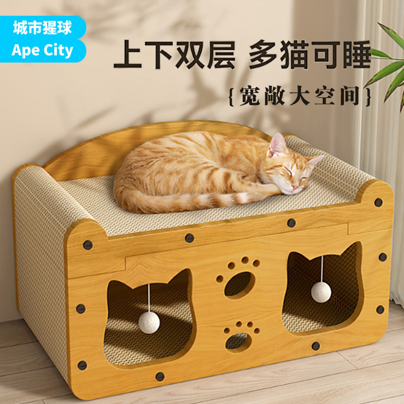 Vertical Cat Scratching Board, Cat Nest, Wear-Resistant and Lint-Free Cat Claw Board, Suitable for All Seasons, Winter Cat House, Cat Toy Factory