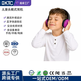 婴儿监护器;耳机