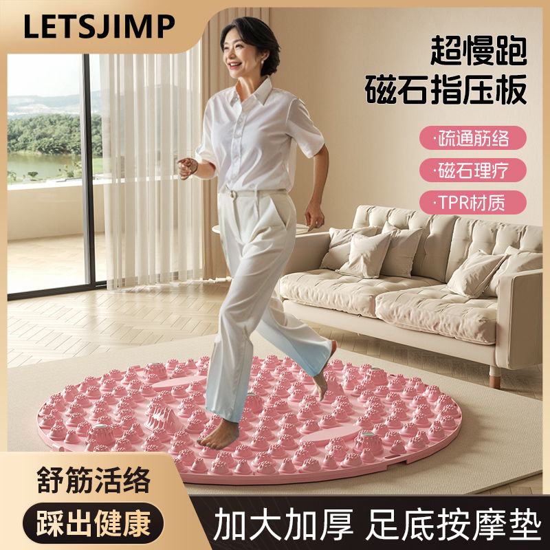 指圧ボードプラスサイズ在庫卸売フットマッサージマット家庭用超痛い足裏ラウンドフットマットつま先圧力ボード|undefined
