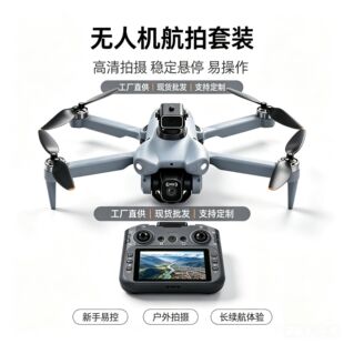汕头市澄海区嘉胜兴玩具厂