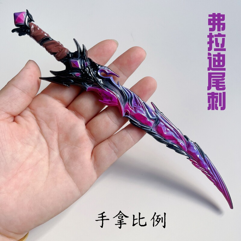 Vladis Tail Thorn Peace Elite ゲーム周辺フィギュアソフト PU80cm ポリウレタンフレイムソード装飾玩具|undefined